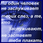 Дождик ...